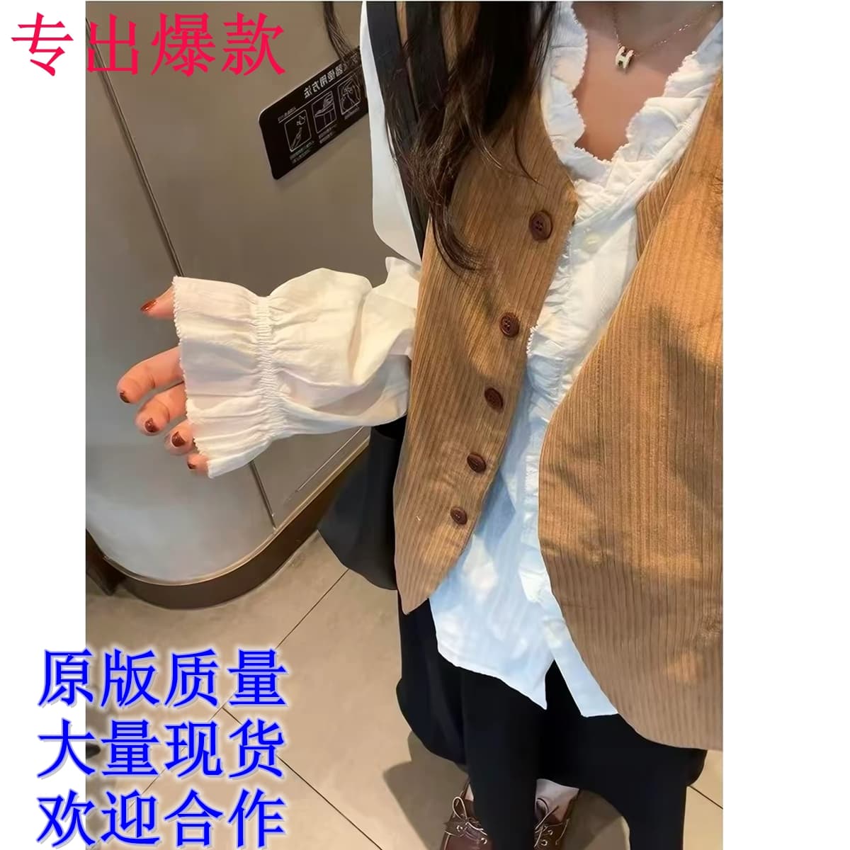 캐러멜 색상 레트로 코듀로이 어깨 베스트 스택 착용 레이스 셔츠 투피스 세트 ins 가을 분위기 센스 착용 가져 가라.