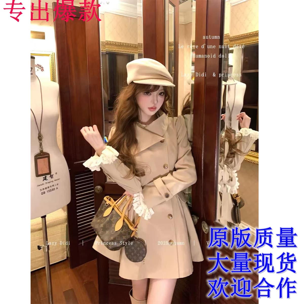 lazy didi 런던 주말 현대 재킷 허리 수축 대 치마 바람막이 중간 길이 오래된 돈 바람 꼬집기 허리 코트