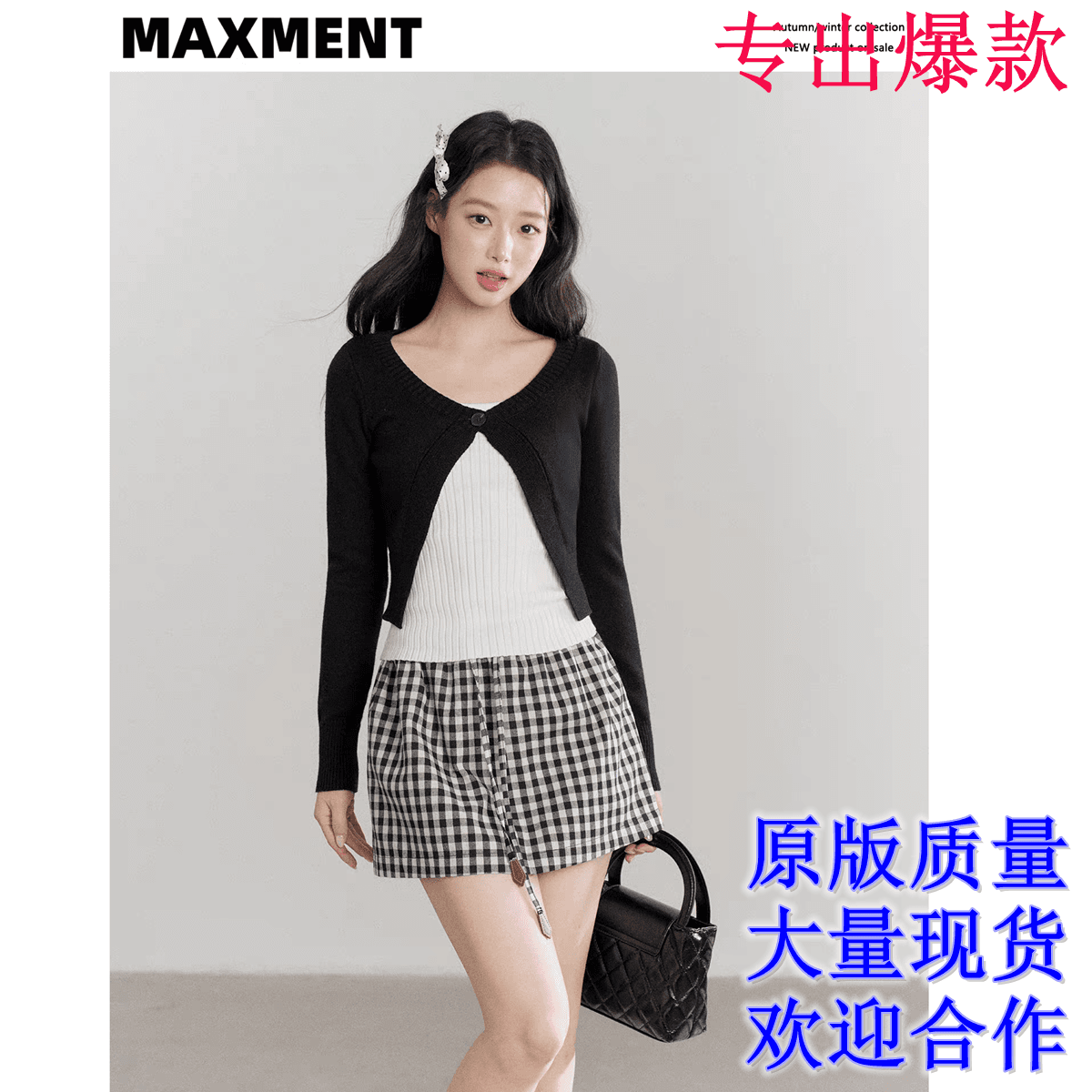 maxment 한 부서 소녀 꽃밭 프로필 모양 체크무늬 반 스커트 순수한 욕망 스웨터 슬립 투피스 세트