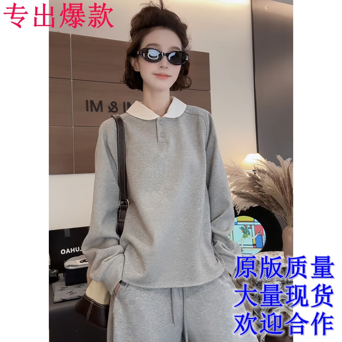이른 가을 미니멀리즘 루즈핏 다용도 배색 베이비 칼라 캐주얼 후드티