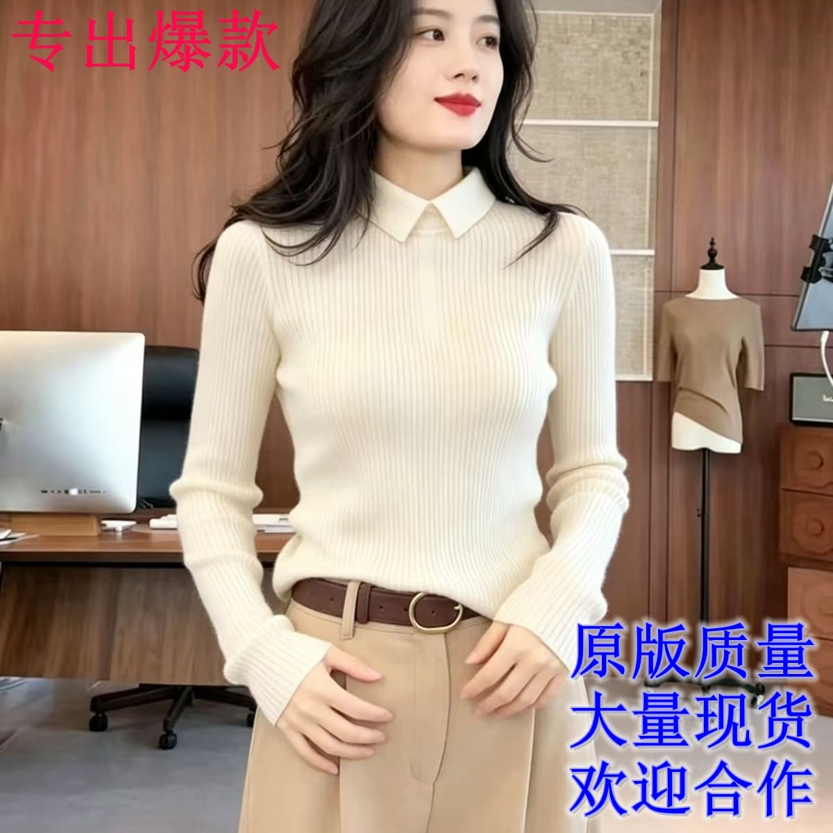 작은 대중 2026 년 가을 겨울 새로운 폴로 칼라 몸매 가꾸기 슬림해 보이는 스웨터 만나는 니트 긴 소매 맨위 니트 스웨터