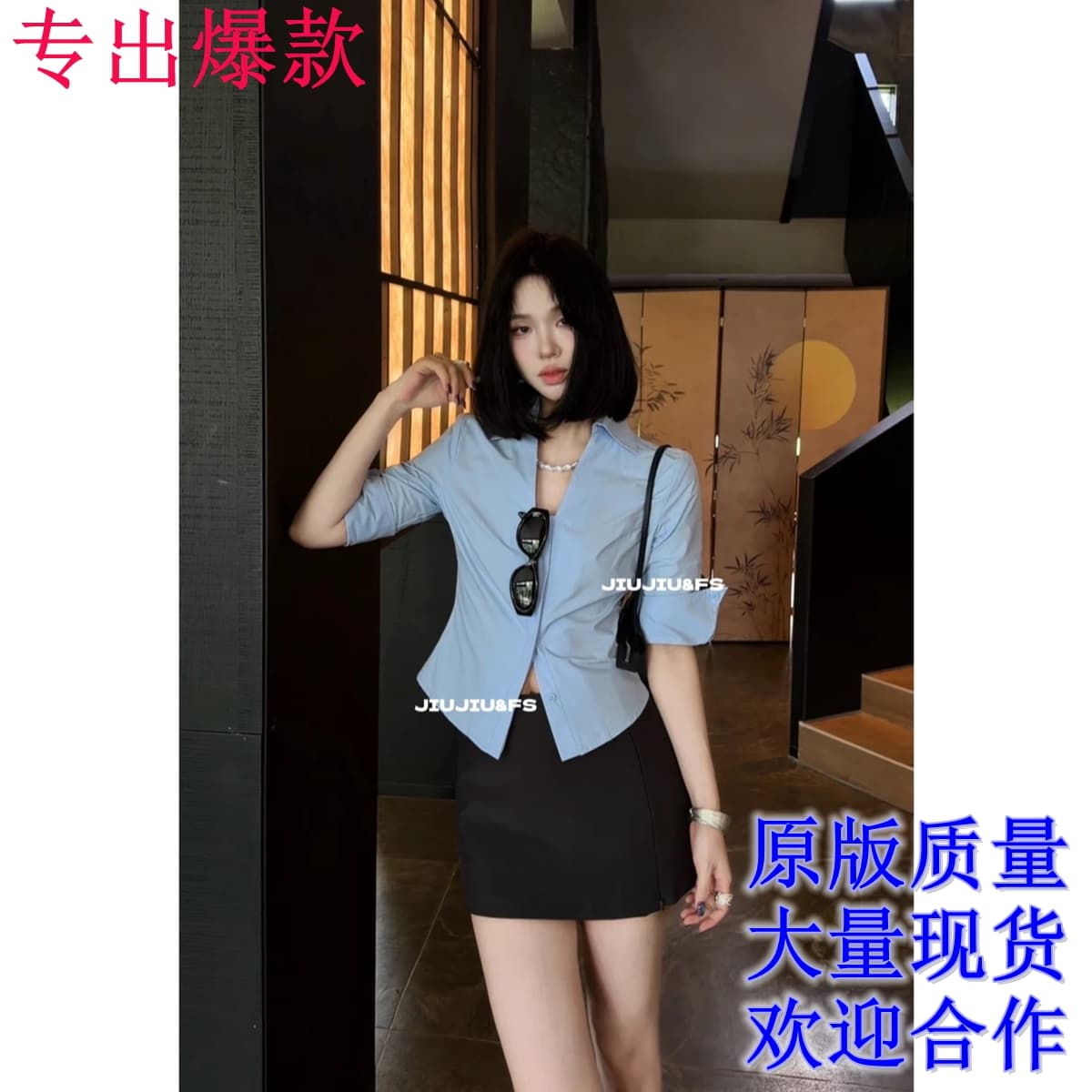 셔츠 길다 플러시 면 맞춤 니스 어두운 문 襟 중간 소매 V넥 허리 수축 셔츠