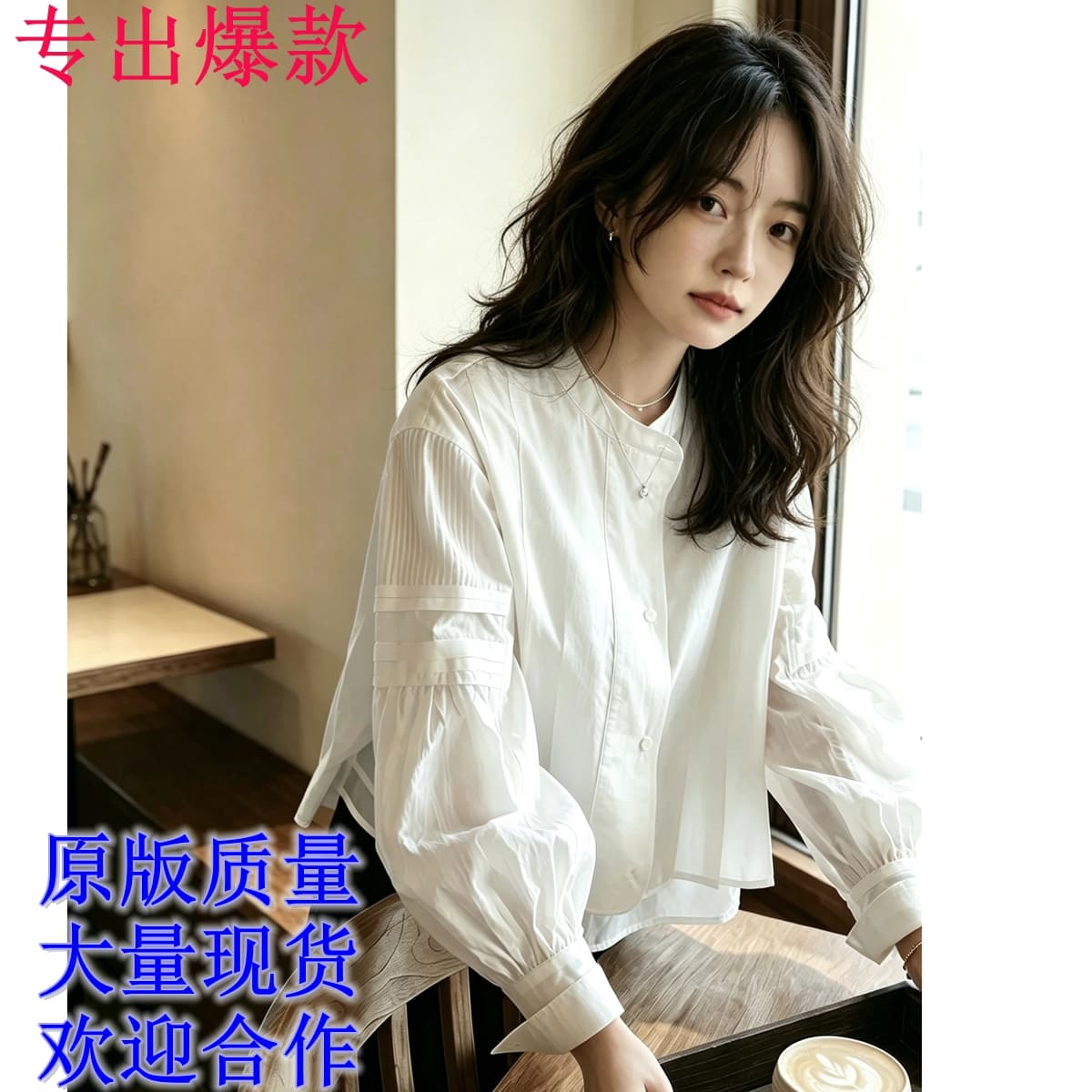 부드러운 빛 남자 실 26ss 이른 봄 신제품 100 개 면 100% 프랑스식 거품 소매 흰 셔츠