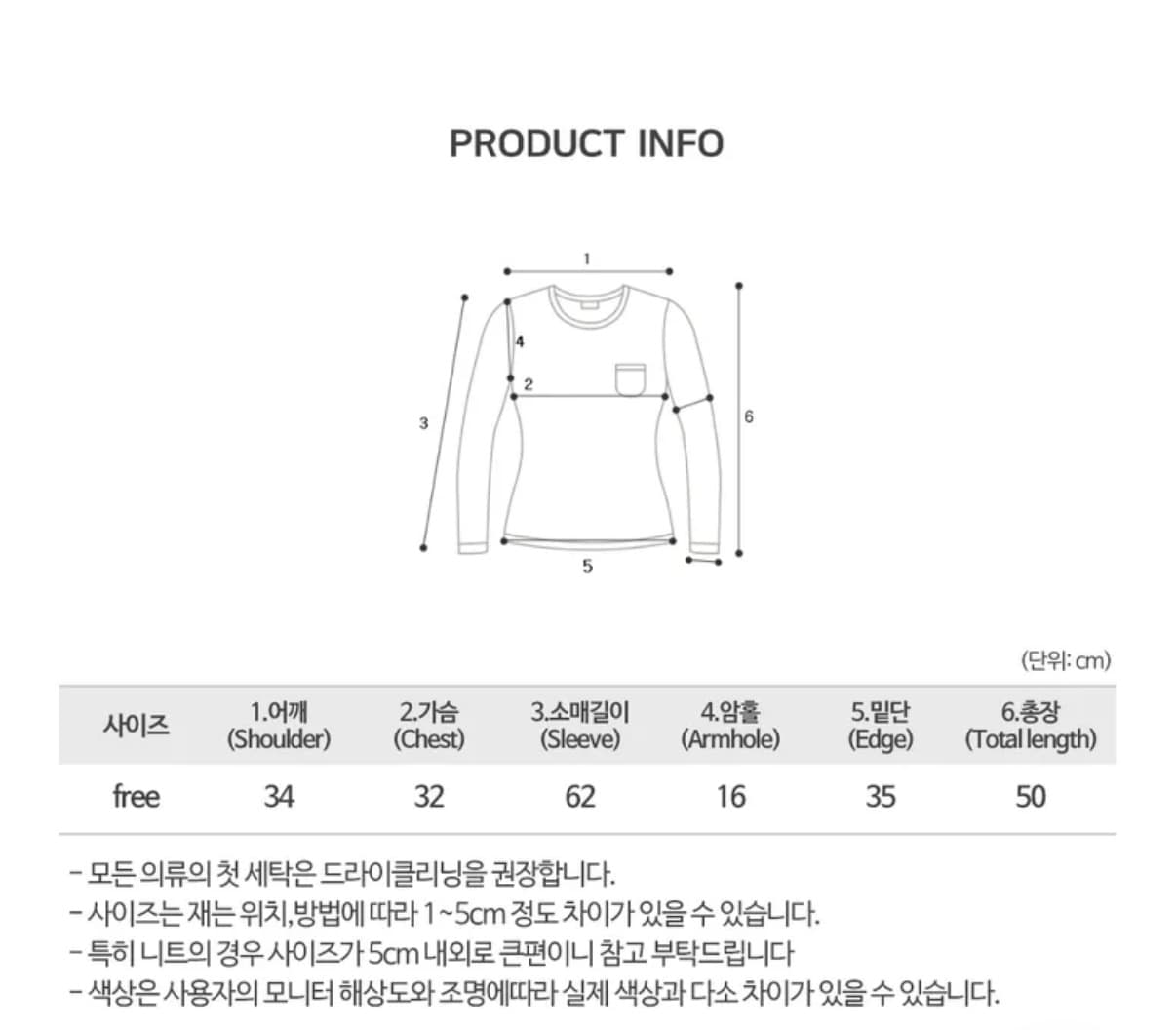 있음 선적 한국 chic 봄 여름 페이크 레이어드 레이스업 행침 목 블라우스 티셔츠 여성 달콤함 품격 맨위 상세 이미지 1