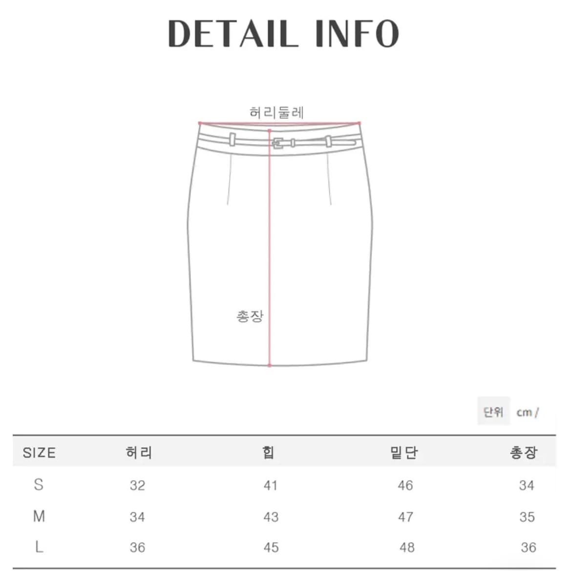 있음 선적 한국 chic 디자인 센스 측면 트임 슬림해 보이는 하이웨이스트 정장 반신 스커트 쇼트 스타일 바지 상세 이미지 1