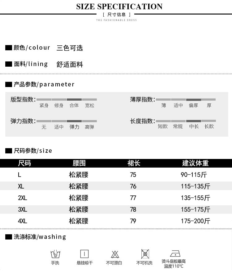 실사 빅 사이즈 여성 의류 가을 겨울 지방 mm 한국 스타일 패션 다용도 외국 가스 연령 감소 슬림해 보이는 니트 플리츠 반신 스커트 상세 이미지 1