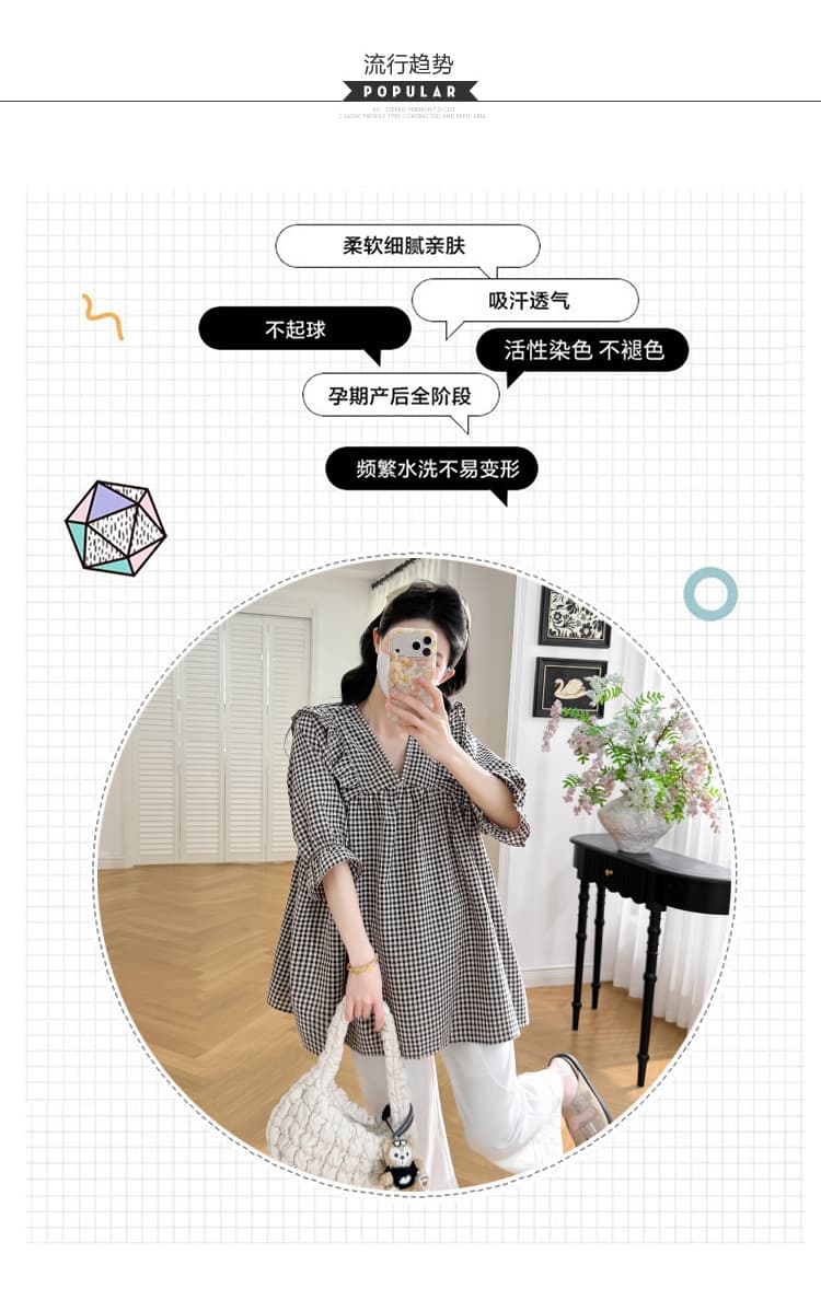 실사 지금 2026 새로운 임산부 세트 체크무늬 캐주얼 루즈핏 슬림해 보이는 셔츠 레이스 레이스 루즈핏 바지 상세 이미지 3
