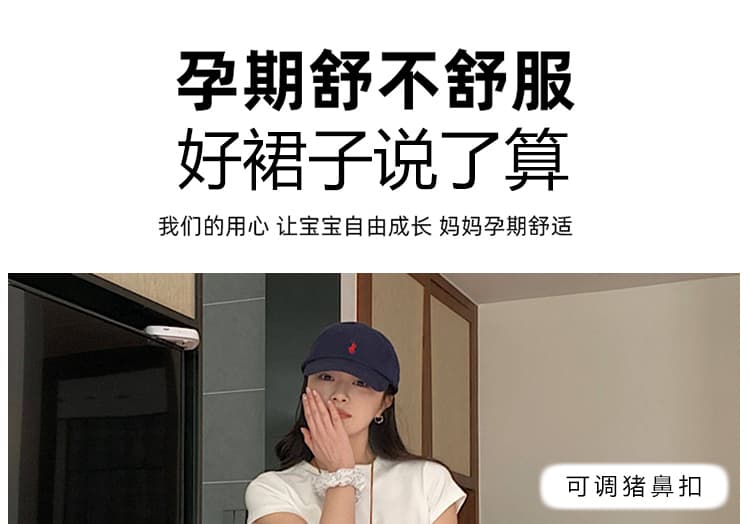 지금 2026 새로운 출산 착용 품격 캐주얼 다용도 여행 작은 심장 기계 임산부 반신 스커트 상세 이미지 15