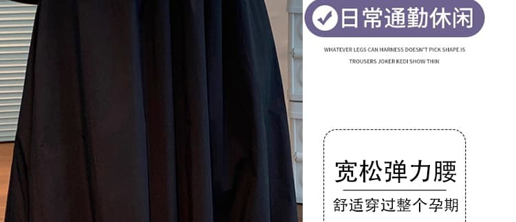 지금 임산부 새로운 2026 꽃밭 반신 스커트 상세 이미지 9