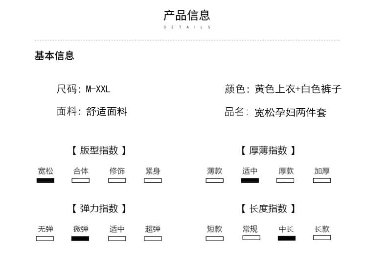 지금 실사 임산부 새로운 2026 그레이트 착용 가져 가라. 전체 집합 패션 루즈핏 레이스업 동정 하이웨이스트 넓은 다리 상세 이미지 7