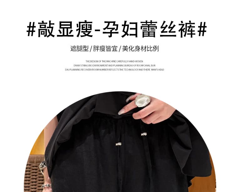 질량 지금 임산부 새로운 2026 여름 하이웨이스트 레이스 레이스 마 재료 반바지 루즈핏 슬림해 보이는 다용도 캐주얼 바지 상세 이미지 4