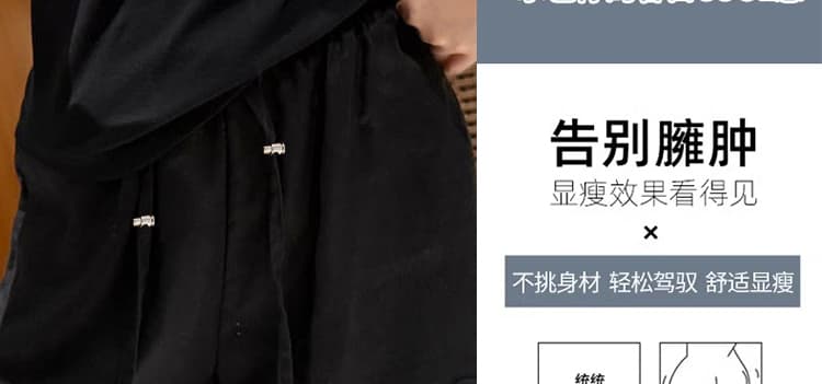 질량 지금 임산부 새로운 2026 여름 하이웨이스트 레이스 레이스 마 재료 반바지 루즈핏 슬림해 보이는 다용도 캐주얼 바지 상세 이미지 11