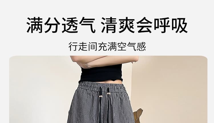 임산부 2026 새로운 여름 얇고 가벼운 통기성 스트라이프 캐주얼 바지 루즈핏 넓은 다리 길이 바지 자외선 차단 낙하산 병 바지 얇은 스타일 상세 이미지 16