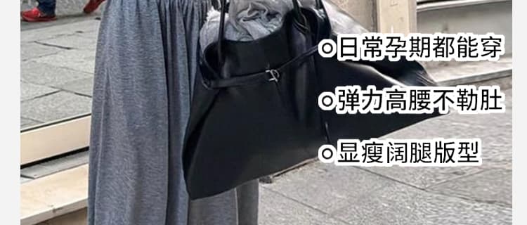 임산부 2026 여름 얇은 스타일 루즈핏 슬림해 보이는 조거 바지 한 부서 다용도 하이웨이스트 슬림해 보이는 캐주얼 배기 바지 상세 이미지 8