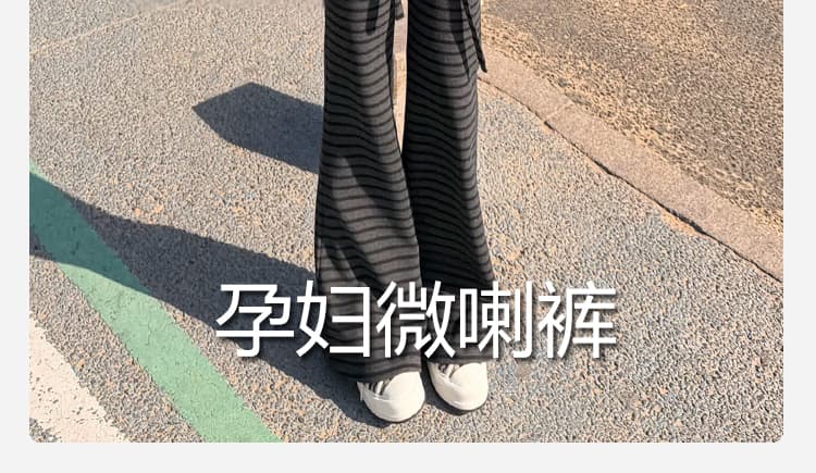 임산부 새로운 2026 가을 일본식 바람 느슨함 블랙 회색 스트라이프 나팔 바지 펌프 로프 레이스업 긴 바지 상세 이미지 3