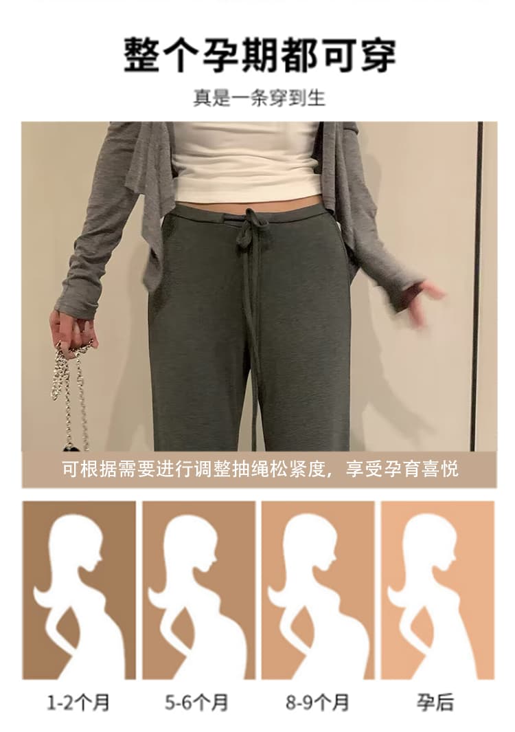 임산부 새로운 2026 가을 일본식 바람 느슨함 블랙 회색 스트라이프 나팔 바지 펌프 로프 레이스업 긴 바지 상세 이미지 22