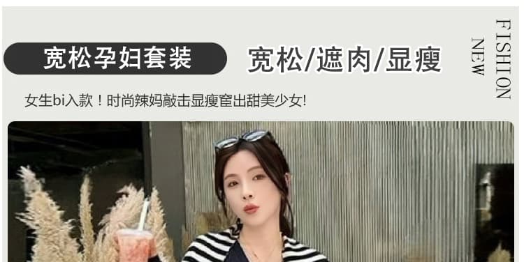 임산부 새로운 2026 가을 세트 완료 세트 한 부서 느슨함 느긋한 바람 패션 루즈핏 숄 넓은 다리 3종 세트 상세 이미지 1