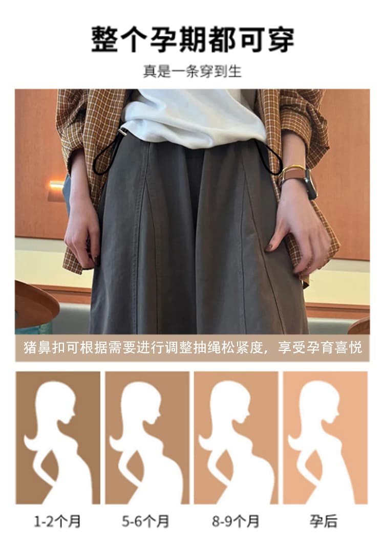 지금 임산부 새로운 2026 가을 일본식 와이드 레그 팬츠 캐주얼 느긋한 바람 슬림해 보이는 캐주얼 풍선 바지 상세 이미지 14