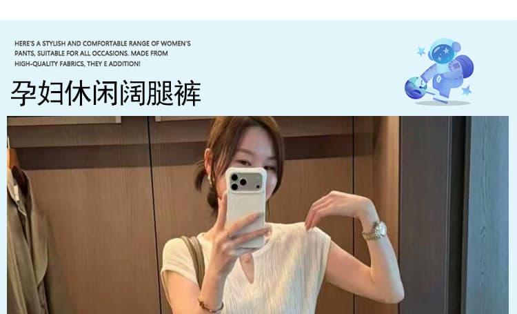 지금 임산부 가을과 겨울 2026 한 부서 레트로 하이웨이스트 슬림해 보이는 디자인 센스 다용도 루즈핏 바지 상세 이미지 1