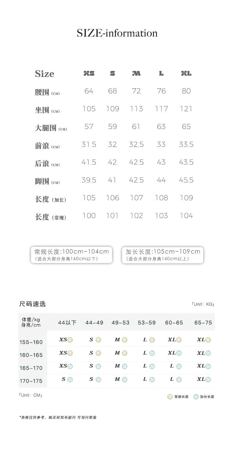 봄 여름 신제품 휴가 후추 색상 생생한 ~보다 아름다운 기타 중요 표지 고기 와이드 레그 팬츠 상세 이미지 2