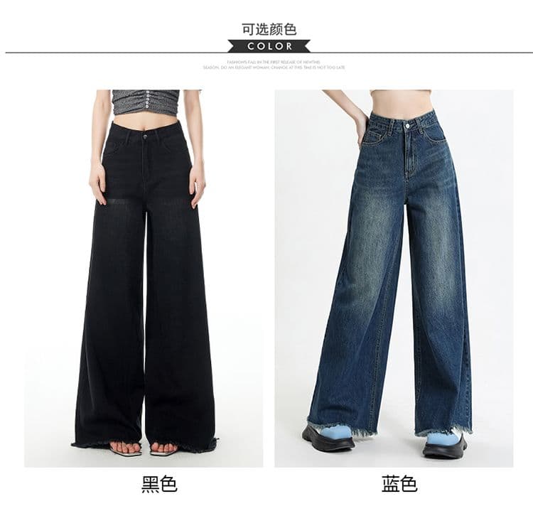 워싱 레트로 이문화 블랙 회색 넓은 다리 데님 바닥 닦기 바지 코끼리 다리 대 바지 거친 가장자리 발 측면 상세 이미지 5