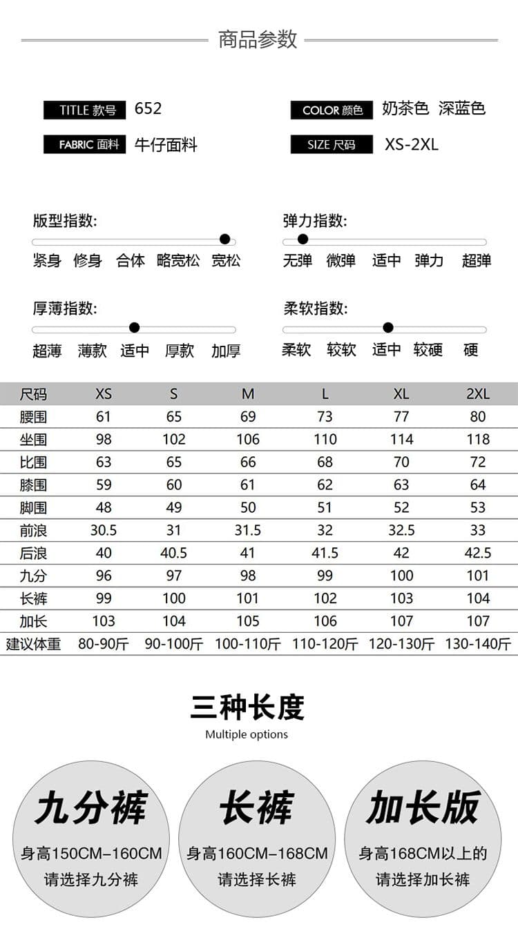 봄 새로운 밀크 티 색상 모통이 칼 스트레이트 루즈핏 해체 디자인 캐주얼 청바지 루즈핏 와이드 레그 팬츠 상세 이미지 5