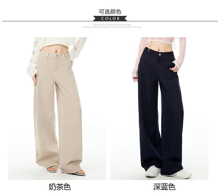 봄 새로운 밀크 티 색상 모통이 칼 스트레이트 루즈핏 해체 디자인 캐주얼 청바지 루즈핏 와이드 레그 팬츠 상세 이미지 6