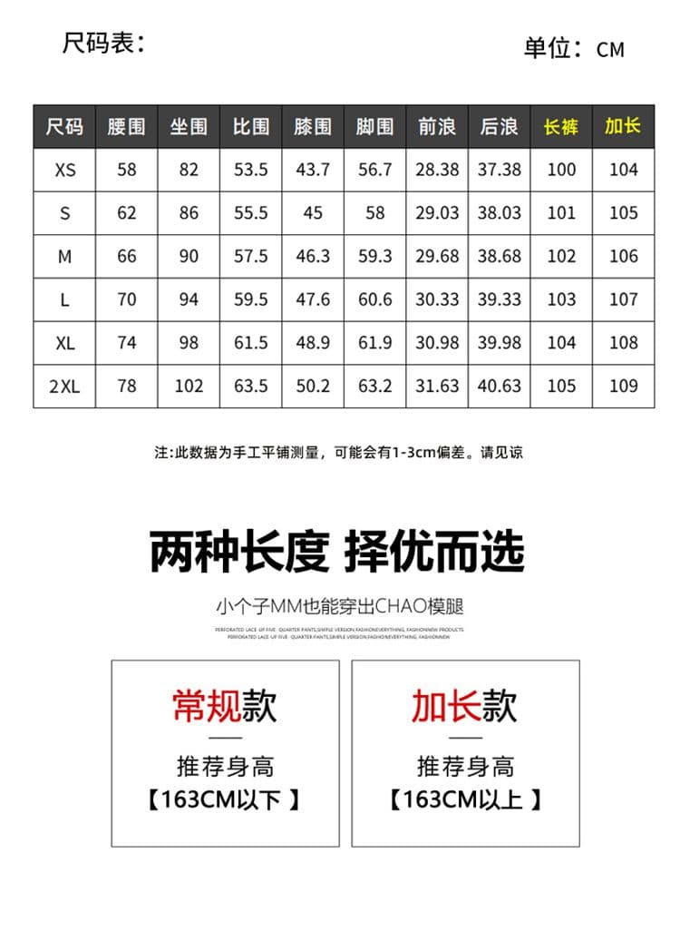 2026 폭발 하이웨이스트 폭발 플래시 신축성 새로운 아니요 막대기 다리 신축성 다용도 나팔 바지 바닥 청소 청바지 여성 핫픽스 상세 이미지 10