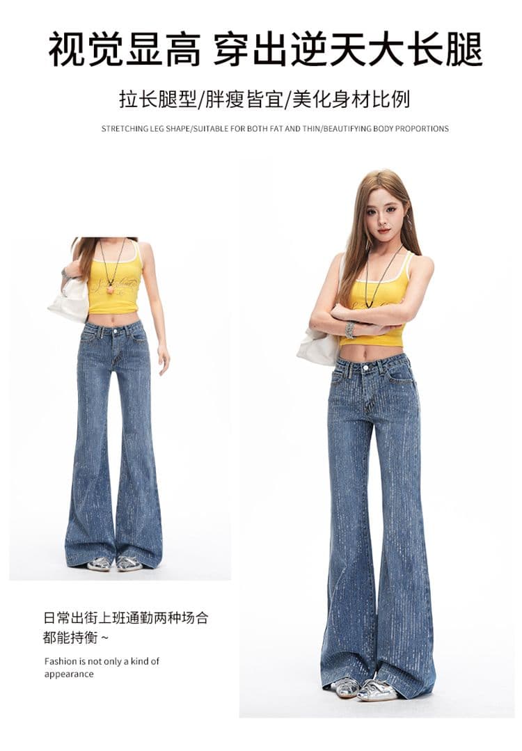 레트로 핫픽스 아니요 막대기 다리 넓은 다리 청바지 여성 2026 새로운 루즈핏 폭발 플래시 핫픽스 디자인 센스 바닥 청소 바지 상세 이미지 3