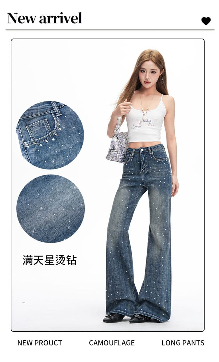 Gypsophila 핫픽스 아니요 막대기 다리 마이크로 매운맛 청바지 여성 2026 새로운 반짝임 벨트 훈련 하이웨이스트 슬림해 보이는 바닥 청소 바지 상세 이미지 2