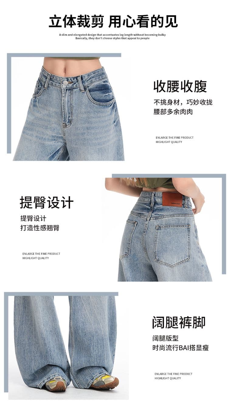 2026 새로운 패션 디자인 느긋한 질감 무거운 작업 워싱 모통이 칼 없음 폭탄 로우 웨이스트 루즈핏 넓은 다리 청바지 여성 상세 이미지 5