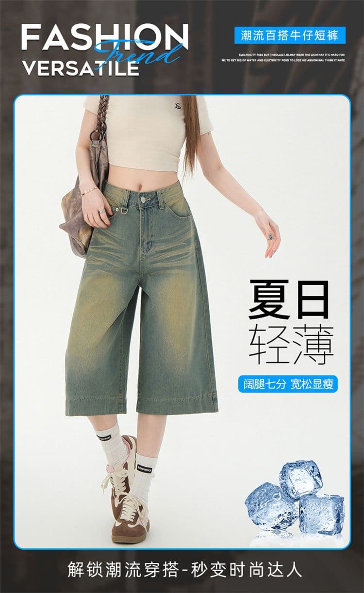 아메리칸 레트로 하늘색 무거운 공예 워싱 털 반드시 루즈핏 넓은 다리 청바지 새로운 튀김 거리 7 점 청바지 상세 이미지 1