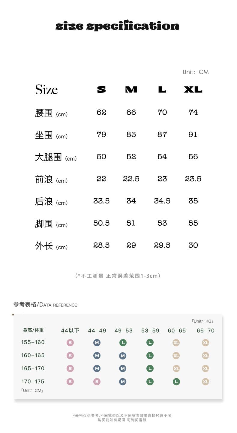 좋아 보인다. 클래식 트로피컬 섬 장기 지배 싱글 제품 좋은 인물 볼륨 측면 숨기기 블랙 다용도 핫 바지 상세 이미지 2