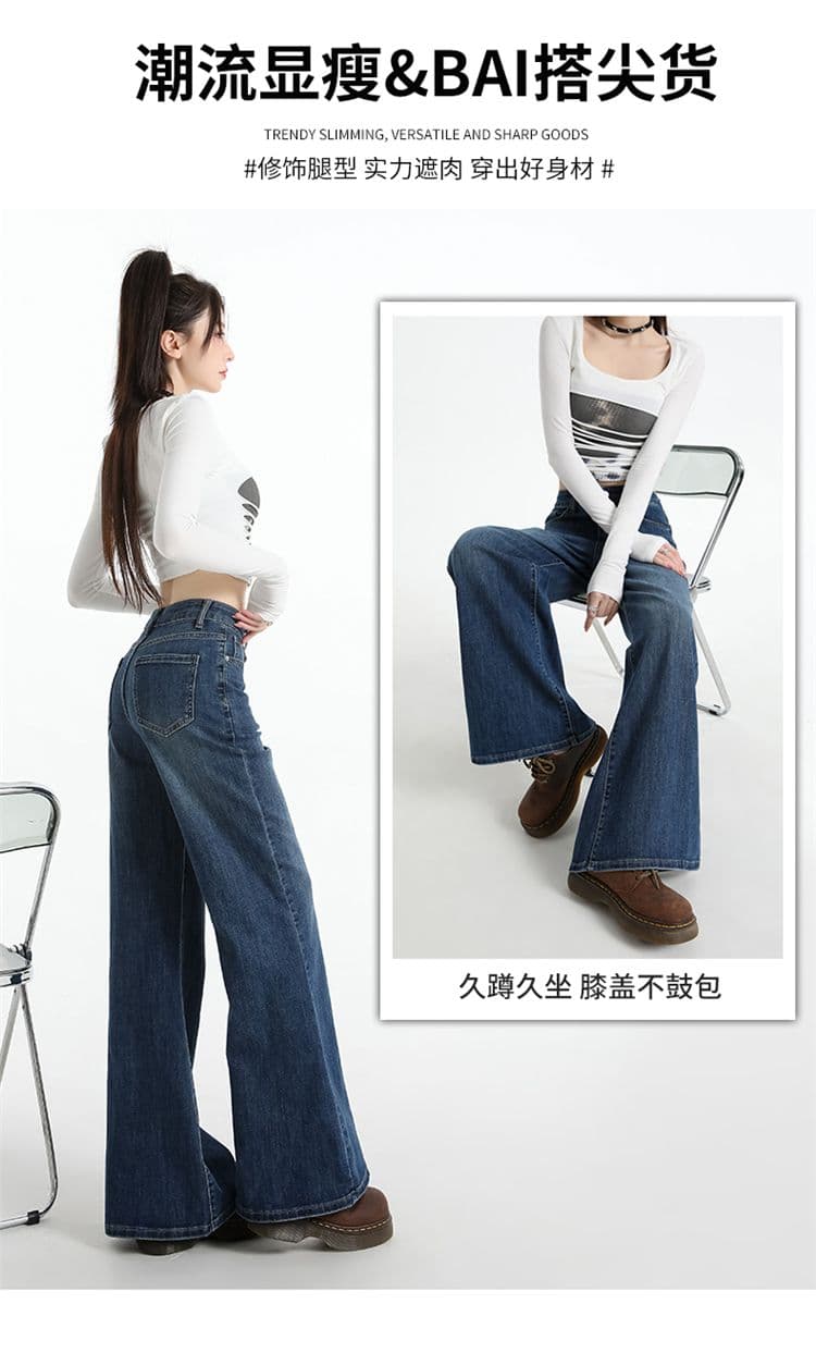 아니요 막대기 다리 부츠컷 청바지 여성 2026 가을 하이웨이스트 슬림해 보이는 폭발 넓은 다리 작은 키 나팔 바지 상세 이미지 6