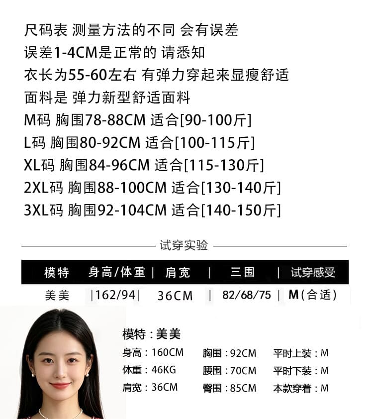 여름 라운드 넥 다이아몬드 세팅 프린트 민소매 망토 숄 디자인 센스 맨위 여성 몸매 가꾸기 슬림해 보이는 다용도 품격 작은 셔츠 상세 이미지 6