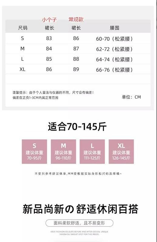 있음 안감 2026 새로운 부드러운 바람 꽃무늬 치마 여름 얇은 스타일 하이웨이스트 슬림해 보이는 케이크 반신 스커트 여성 상세 이미지 1
