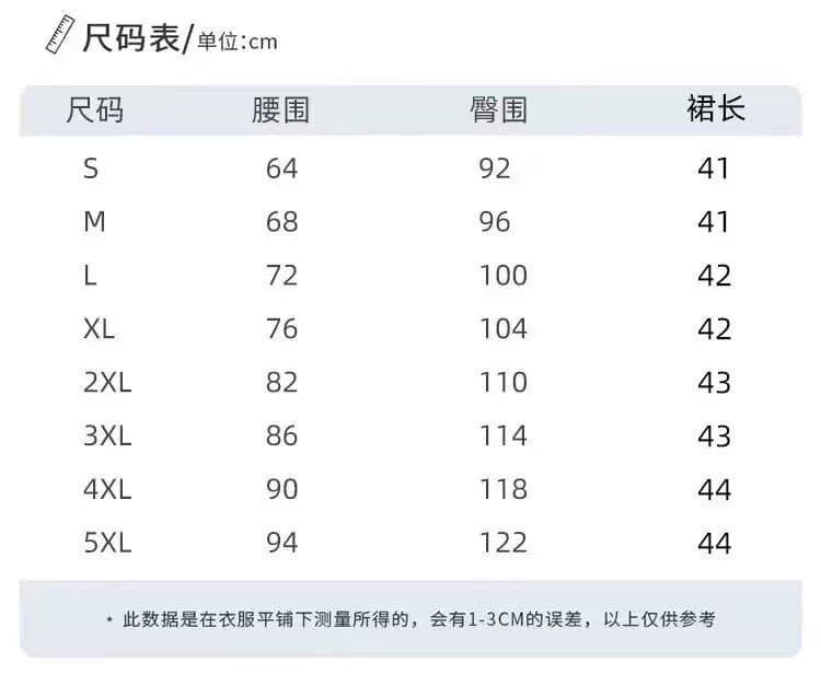 2026 해피 여름 빅 사이즈 지방 mm 소녀 센스 신선함 연령 감소 하이웨이스트 타이트 스커트 꽃무늬 반신 스커트 한 마디 미니 스커트 상세 이미지 2