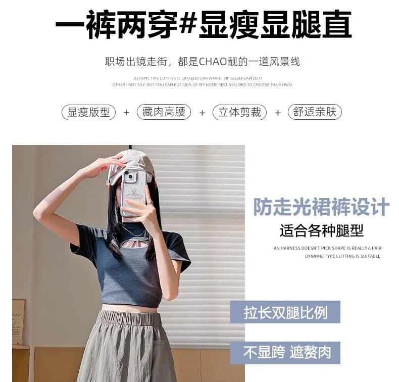 야마모토 워크웨어 치마바지 여성 여름 얇은 스타일 2026 새로운 캐주얼 넓은 다리 오부 바지 외출용 얼음 실크 운동 반바지 상세 이미지 10