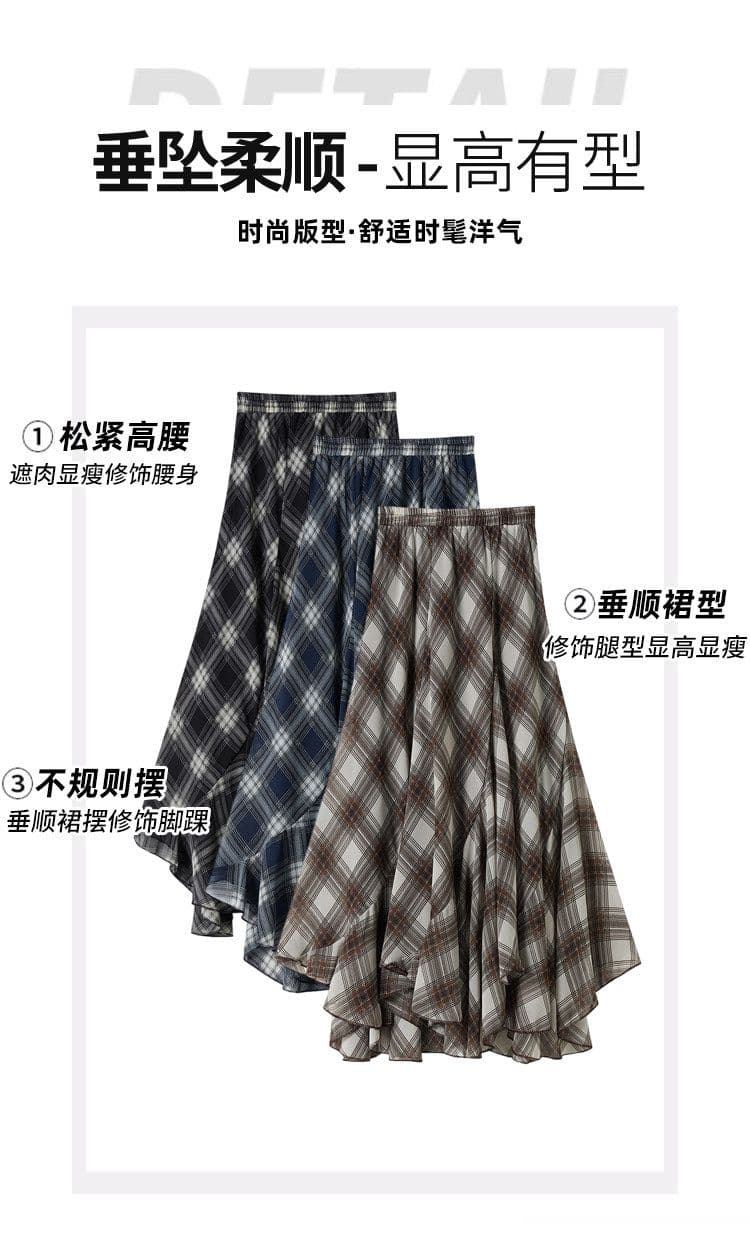 불규칙 체크무늬 반신 스커트 여성 여름 얇은 스타일 한 마디 표지 넓적 다리 슬림해 보이는 중간 길이 큰 진자 우산 치마 상세 이미지 8