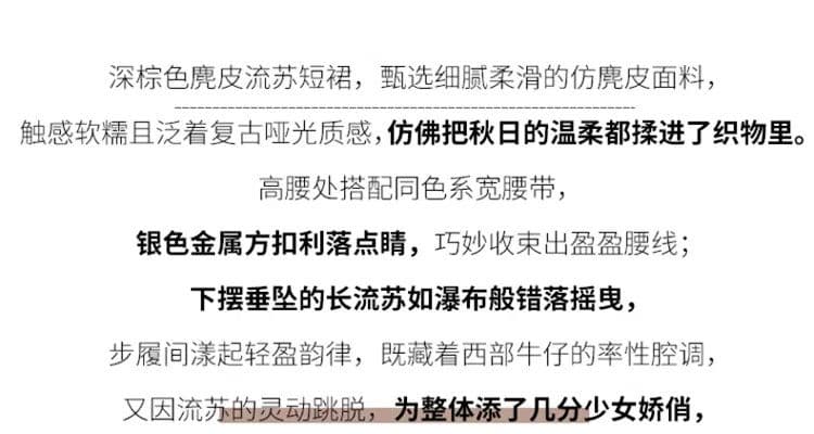2026 여름 새로운 초단 미니 치마바지 다용도 레이스 플리츠 스커트 섹시함 반신 스커트 패션 한 마디 치마 상세 이미지 7