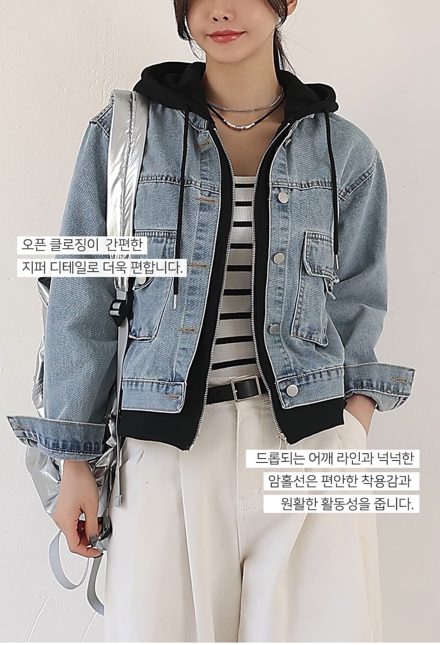 재고 있음 chic 가을 겨울 캐주얼 페이크 레이어드 후드 티 스웨터 재킷 상세 이미지 10