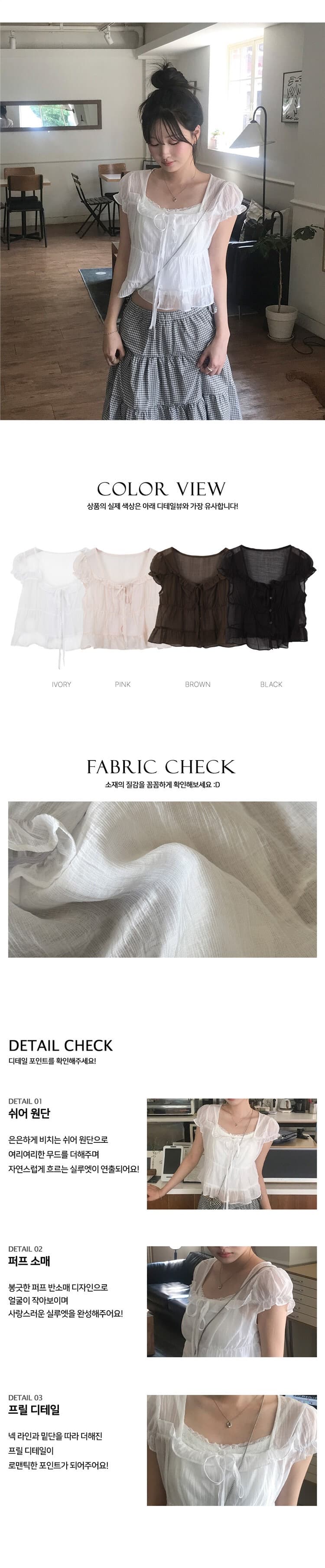 재고 있음 chic 한 부서 여름 프랑스식 달콤함 연령 감소 부드러운 프릴 주름 장식 허리 수축 반팔 쉬폰 셔츠 상세 이미지 8