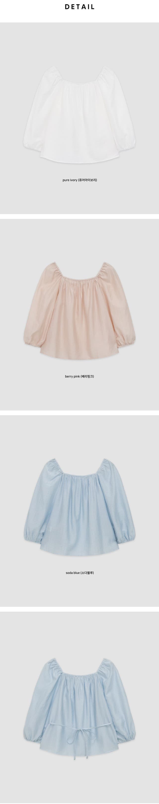 chic 한 부서 부드러운 달콤함 연령 감소 광장 칼라 오프숄더 벌룬 소매 레이스업 캐주얼 휴가 자외선 차단 맨위 쉬폰 블라우스 상세 이미지 36