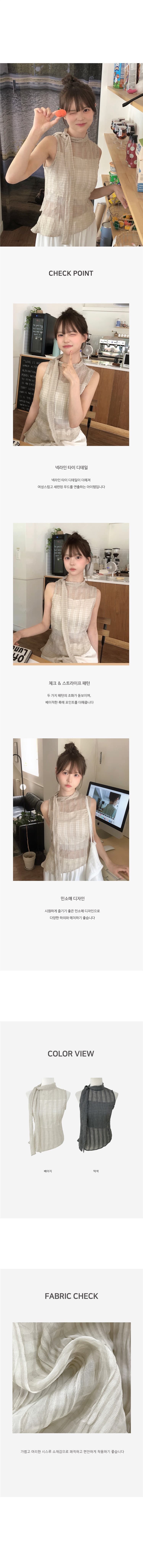 재고 있음 chic 한국 스타일 주름 불규칙 체크무늬 레이스 업 셔츠 상세 이미지 6
