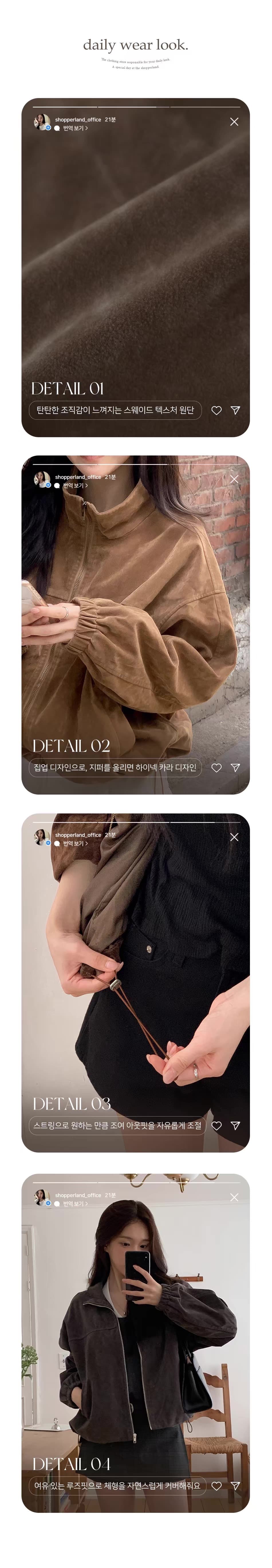있음 밖으로 2026 한국 스타일 ins 바람 아름다움 라드. 잘 생긴 스웨이드 원단 루즈핏 재킷 재킷 상세 이미지 9