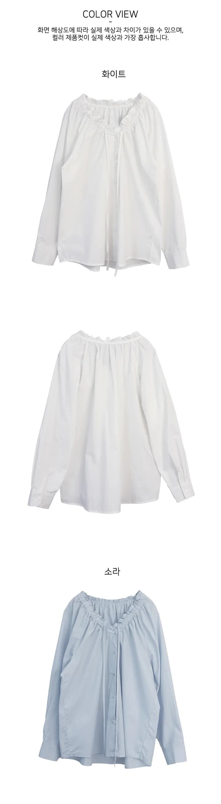재고 있음 chic 이른 가을 한 부서 부드러운 프랑스식 품격 프릴 V넥 주름 장식 레이스업 긴팔 Chic 셔츠 상세 이미지 20