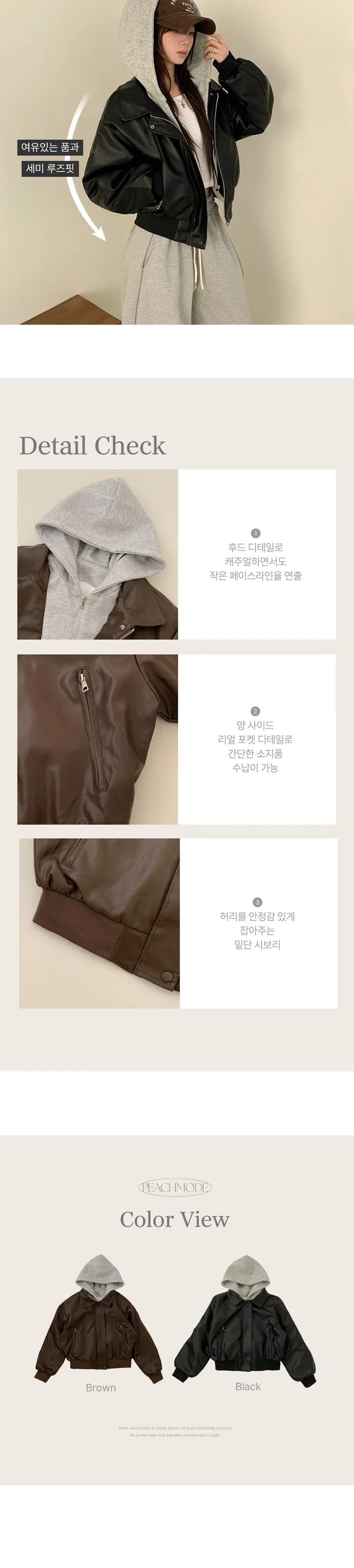 재고 있음 한국 chic 페이크 레이어드 후드 가죽 재킷 여성 코트 레트로 루즈핏 PU 가죽 오토바이 재킷 상세 이미지 6