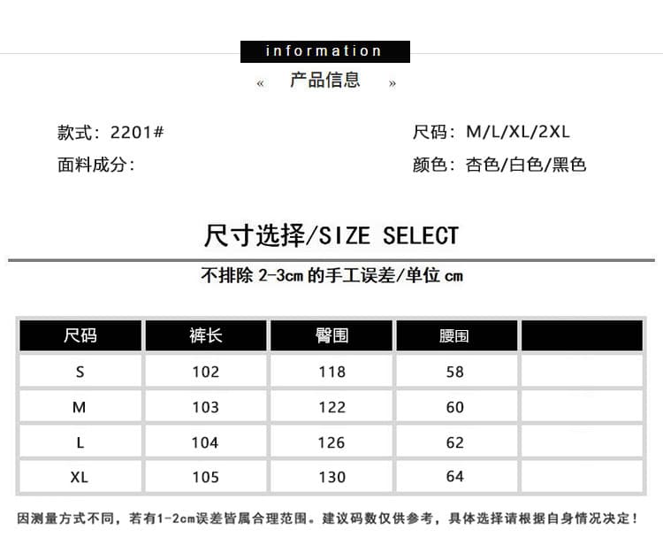 원본 아마 쌀 살구 색상 도트 무늬 캐주얼 바지 여름 얇은 스타일 빅 사이즈 루즈핏 도루 센스 배 종류 몸 와이드 레그 팬츠 상세 이미지 1