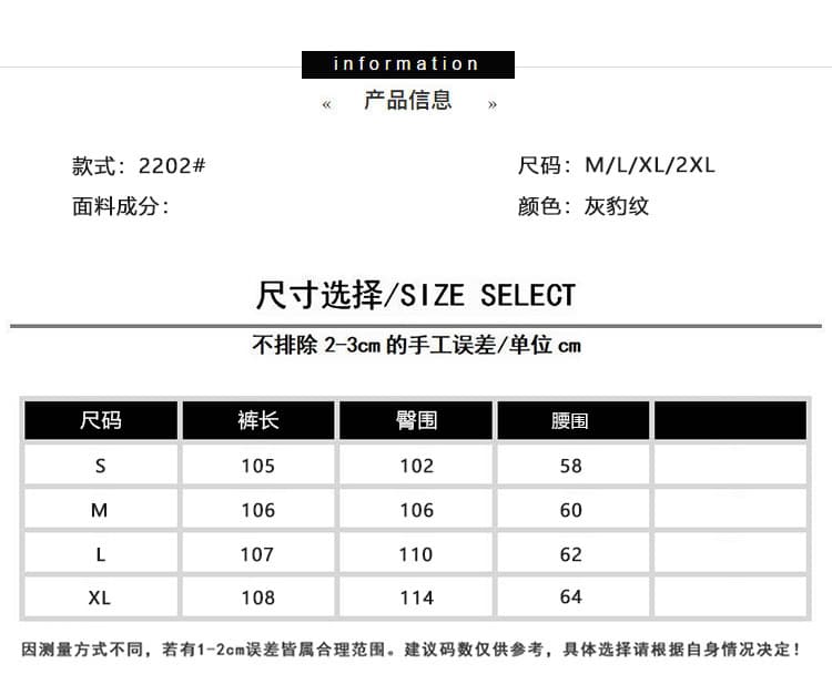 아메리칸 개미 레오파드 무늬 펌프 로프 허리밴드 캐주얼 바지 여성 봄 루즈핏 캐주얼 다용도 슬림해 보이는 스트리트 댄스 넓은 다리 길이 바지 상세 이미지 1
