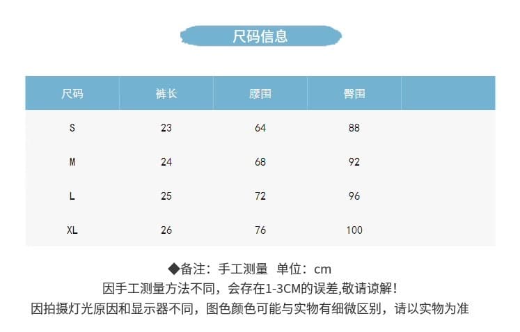 아메리칸 y2k 핫걸 워싱 레트로 레오파드 무늬 볼륨 측면 데님 초단바지 여성 섹시함 타이트 스커트 슬림해 보이는 뜨거운 바지 트렌디 상세 이미지 1